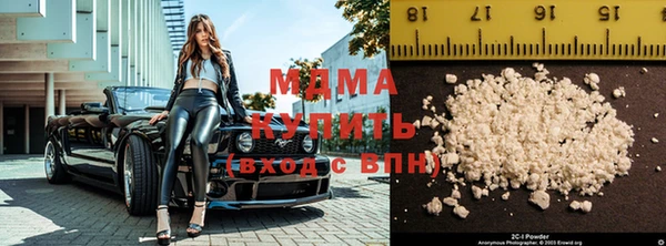 прущая мука Бугульма