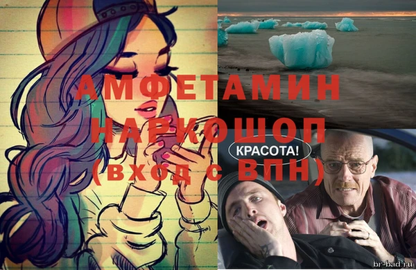 прущая мука Бугульма